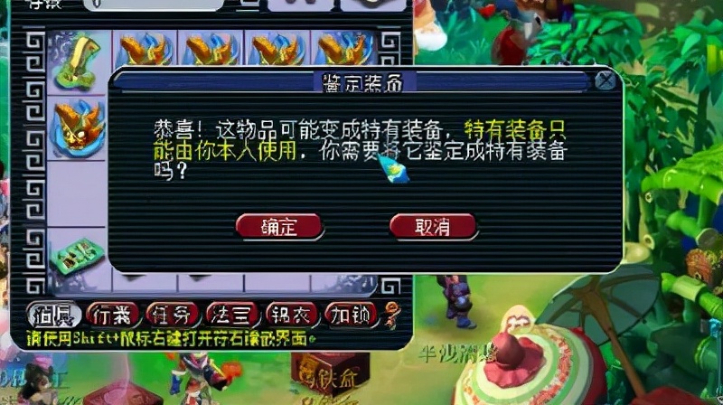 梦幻西游：鉴定军火失败，主播祈福求逆袭，结果连出5件不锈钢