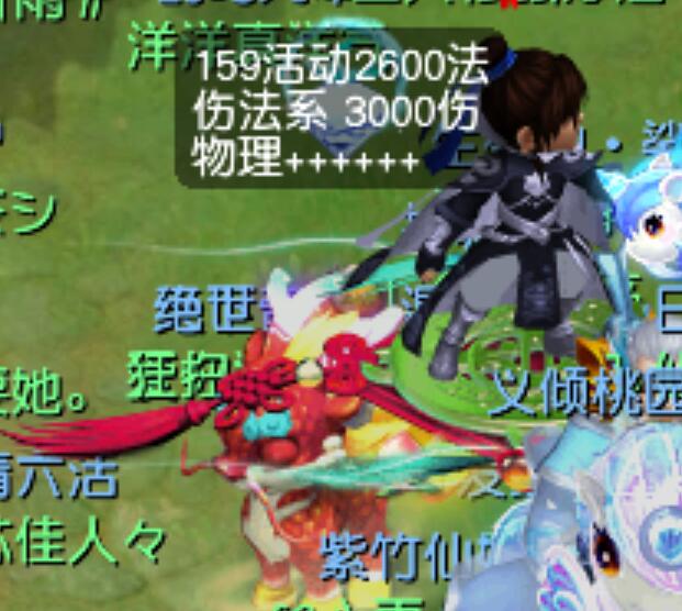 梦幻西游：面板属性的两大王者，伤害比不过大唐，法伤比不过龙宫