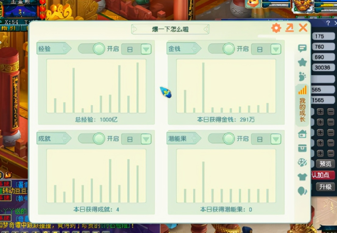 梦幻西游：天人开造化！玩家直播领取千亿经验奖励