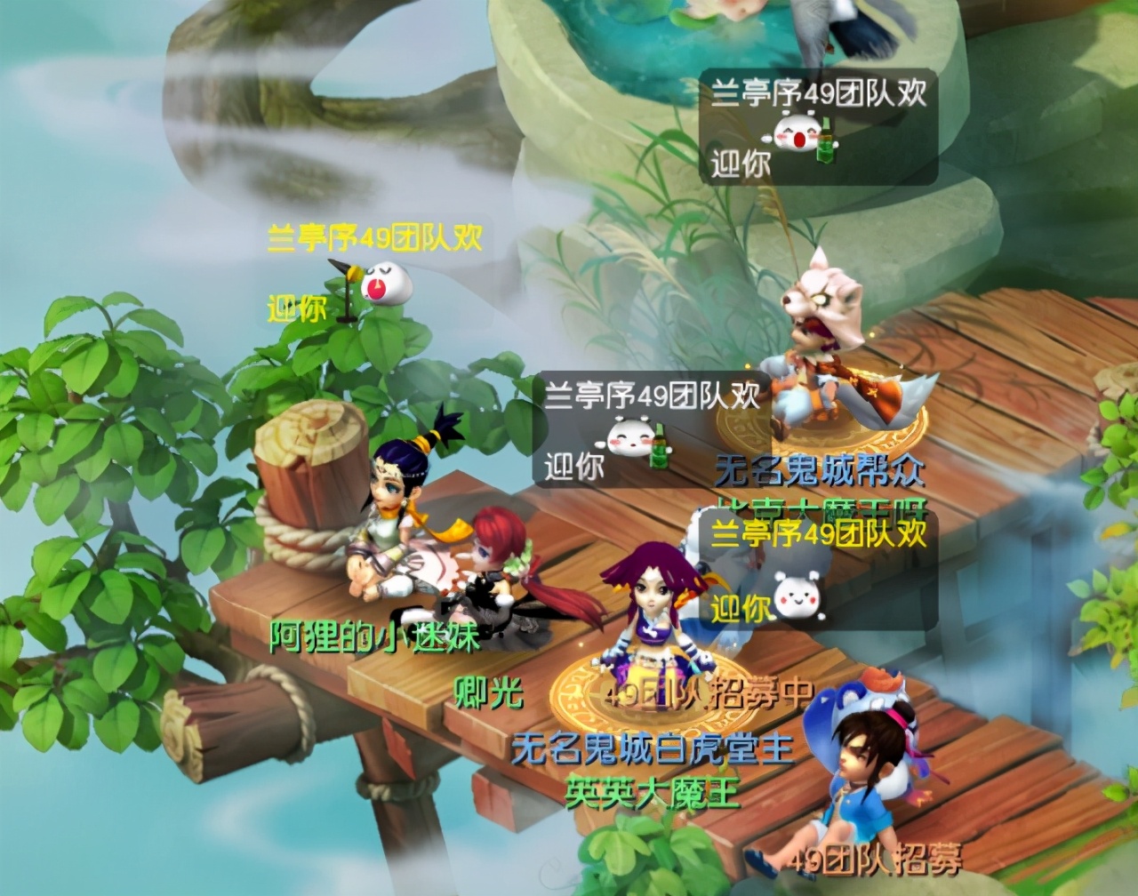 梦幻西游：继39天猴组后，49玩家也组织了一个联赛