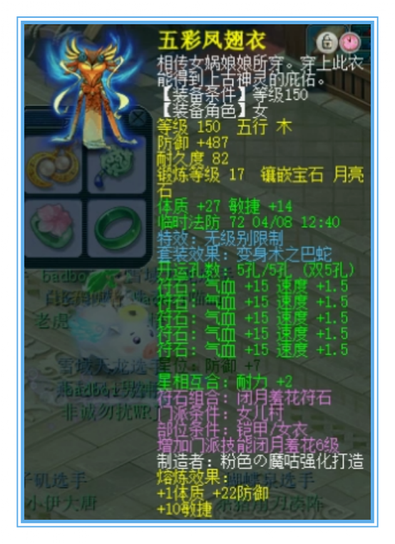 梦幻西游：无级别+超级简易+神马宝宝！这是精锐第一女儿村？