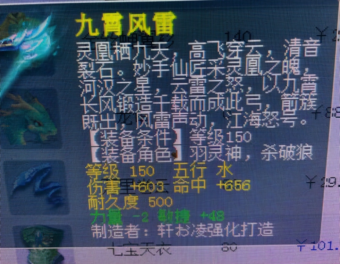 鬼姓人口_中国人口最多的3个姓氏,最难起名字与历史上最神秘的6个姓氏(3)