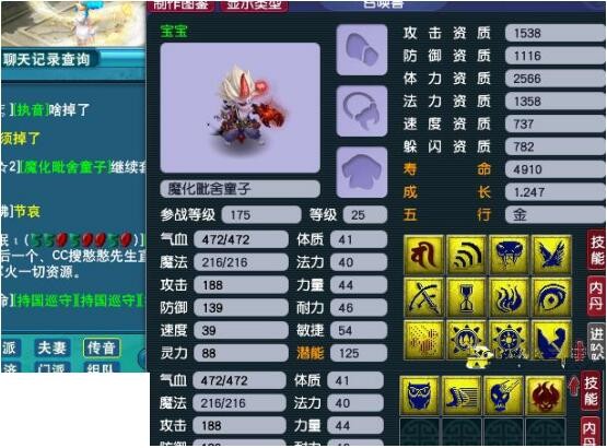 梦幻西游：2021年第二部资料片悬念开猜，12个时辰对应12条线索