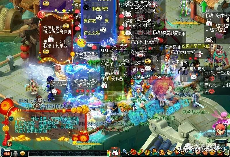 梦幻西游:涛哥129号武器极限熔炼,1066总伤飘带卖31万