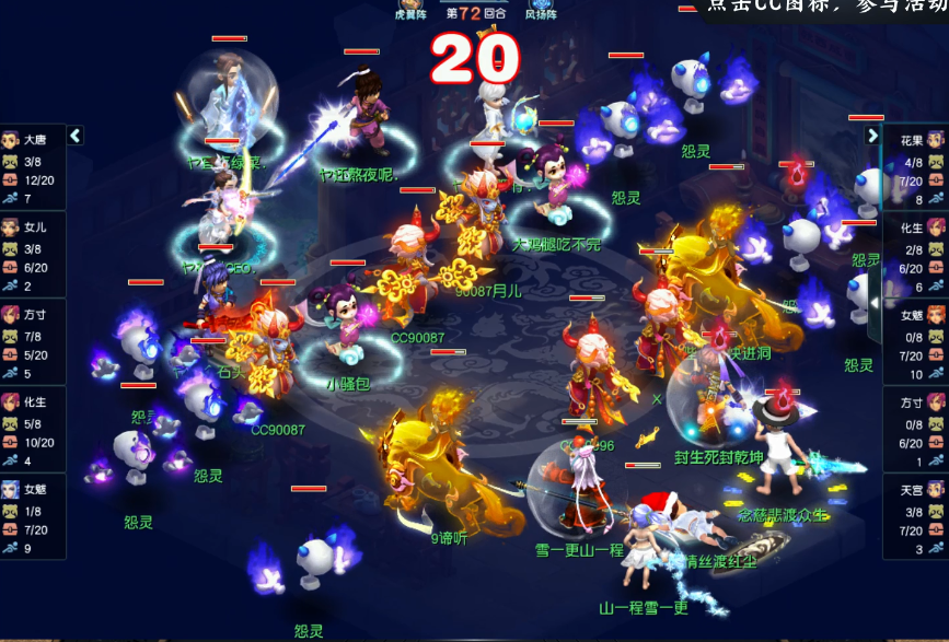 梦幻西游：服战爆冷明秀园夺冠，多个强服提前出局