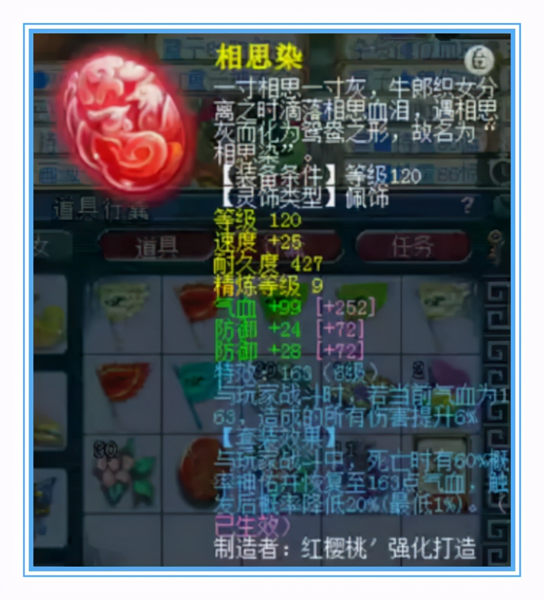 梦幻西游：一身特技、变身套，顶级华山狮驼竟恐怖如斯