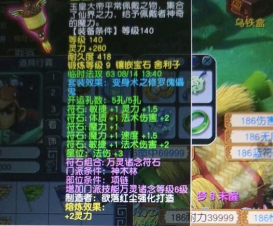 梦幻西游：玩了16年都不知道的奖励，完成师门任务都开始给五宝了