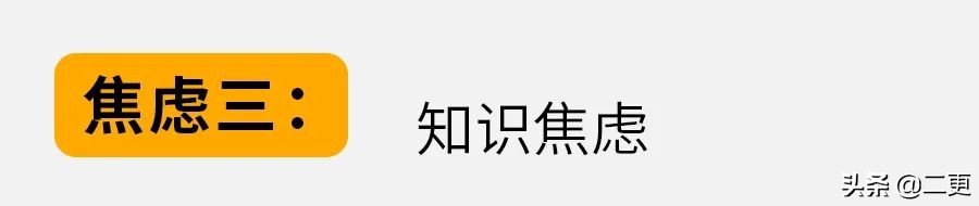 我们的生活里藏着哪些消费主义洗脑话术？