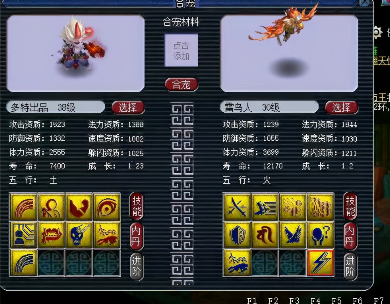 梦幻西游：9+9炸出全服第一只16技能魔化童子，抢天罡恩怨后续
