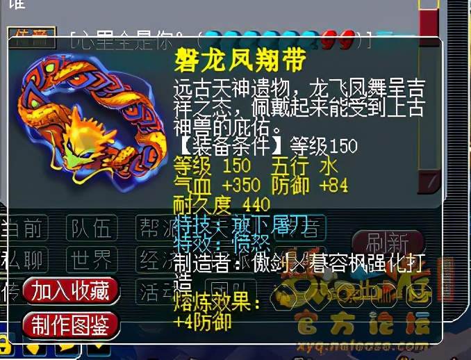 梦幻西游：近期新出极品装备，来膜拜全服第一法系环圈