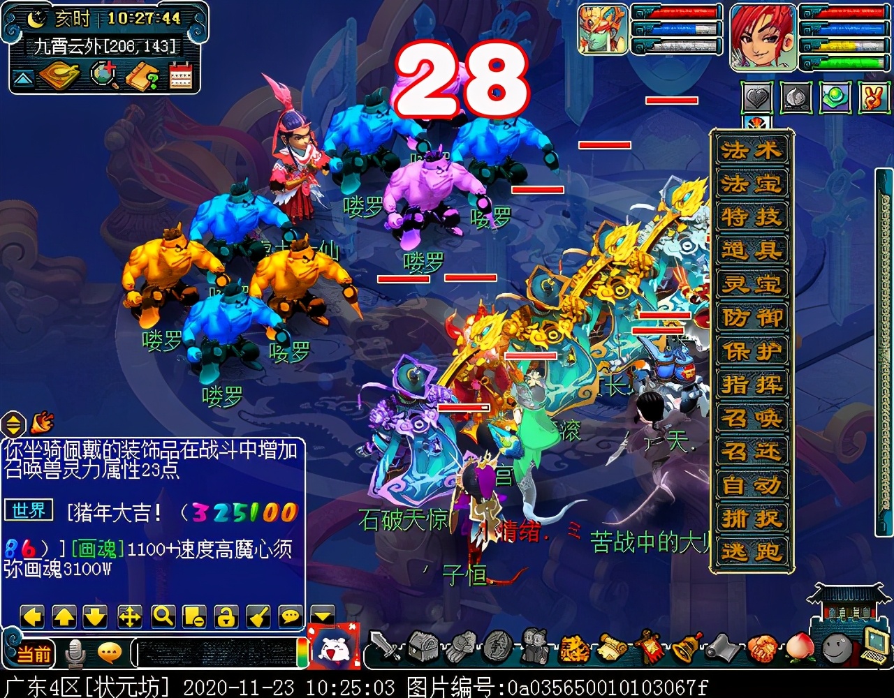 迭代版“车迟斗法”副本：可嘲讽两组供品，经典变身环节保留