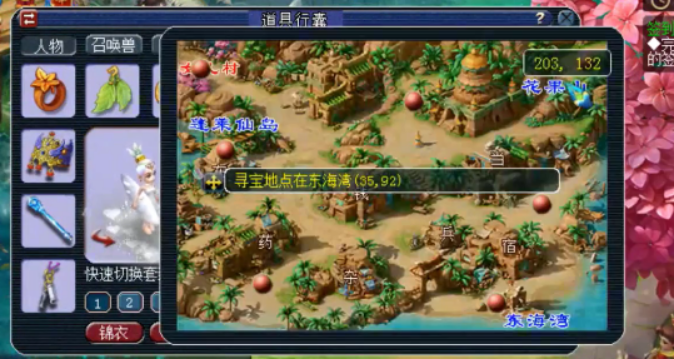 梦幻西游：七夕活动来袭，玩家七彩羽毛挖宝直播，高兽诀快来