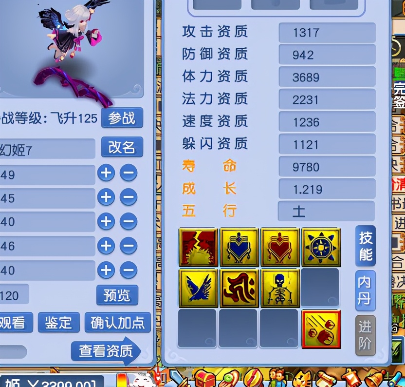 梦幻西游：炼出须弥幻姬，打书各种循环，暗黑妹妹没掉一滴泪