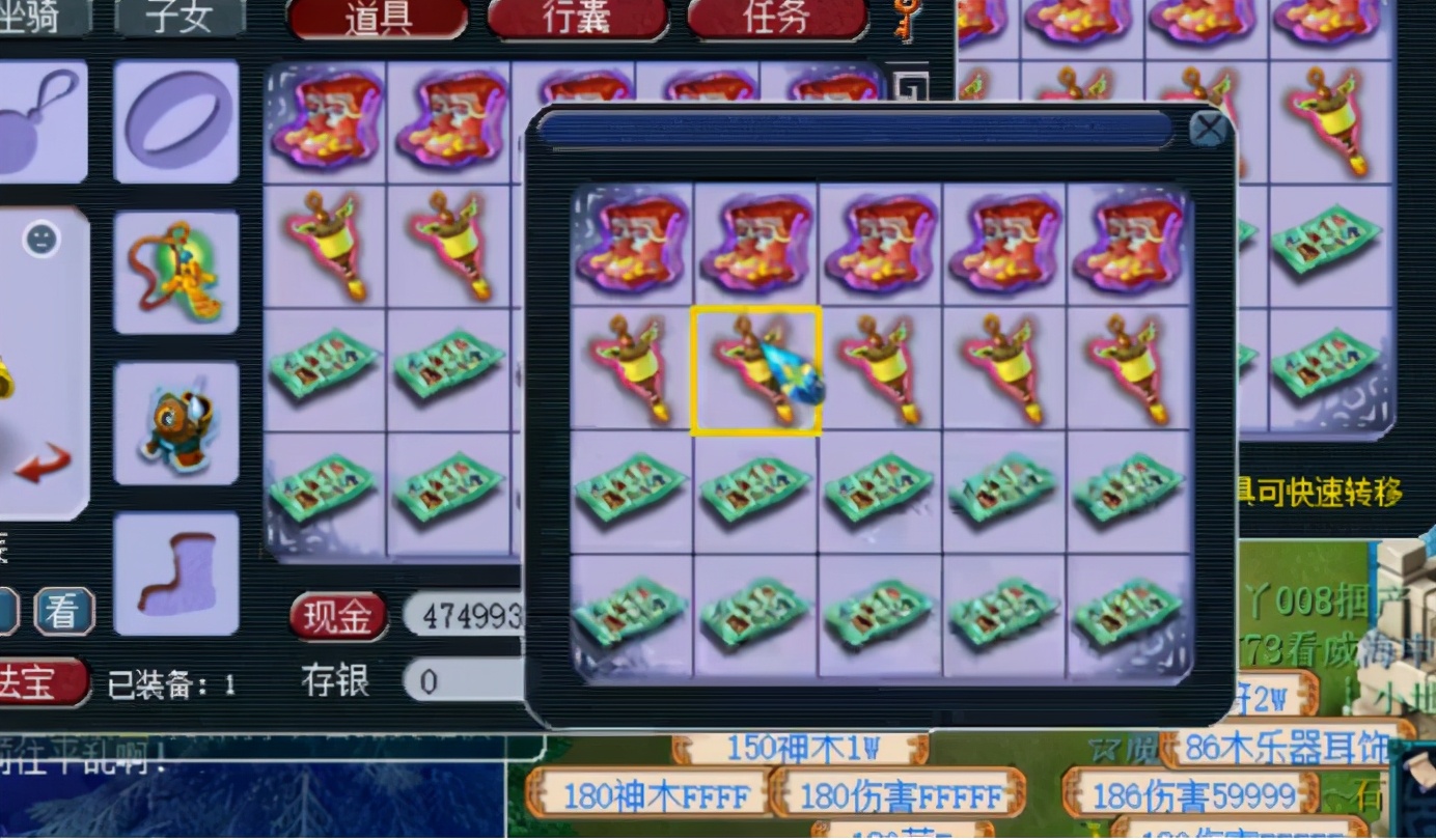 梦幻西游：仅5条项链，就逆袭出2条满灵和1条不磨，绝了