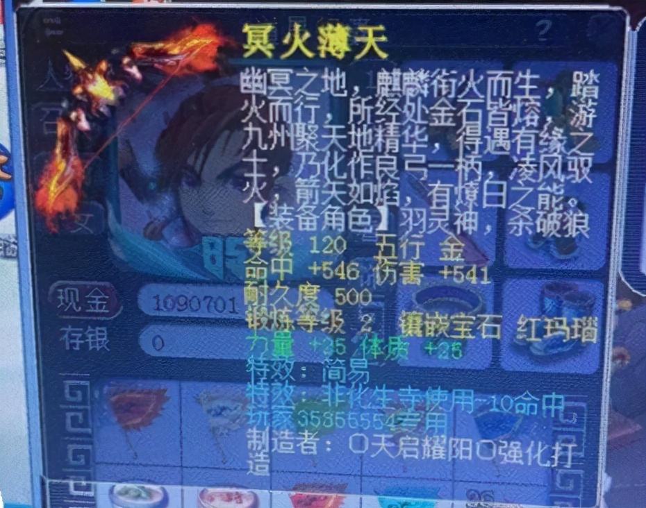 梦幻西游：为盲僧准备的召唤兽装备，谁能想到力劈套是减伤害的