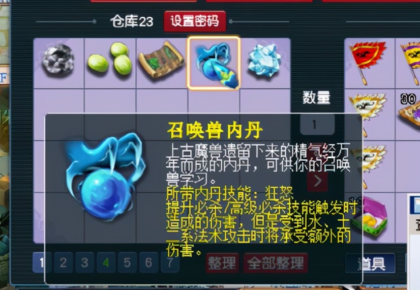 梦幻西游：不看不知道，一看吓一跳！新区玩家晒九色鹿下奖励