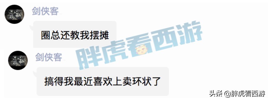 梦幻西游：1056+抗封大唐武器，鱼总“最近爱上了卖环”