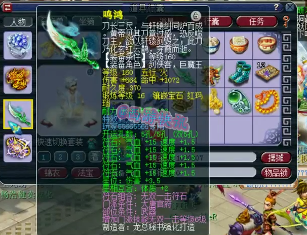 梦幻西游：四只黑马的大唐藏宝阁100W指定交易，超越99%的玩家！