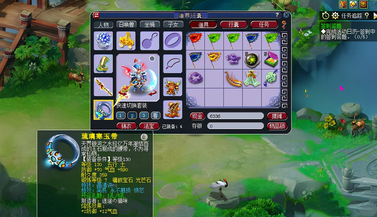 梦幻西游：80级“远古”项链能有多强？初灵170，赶上100级项链