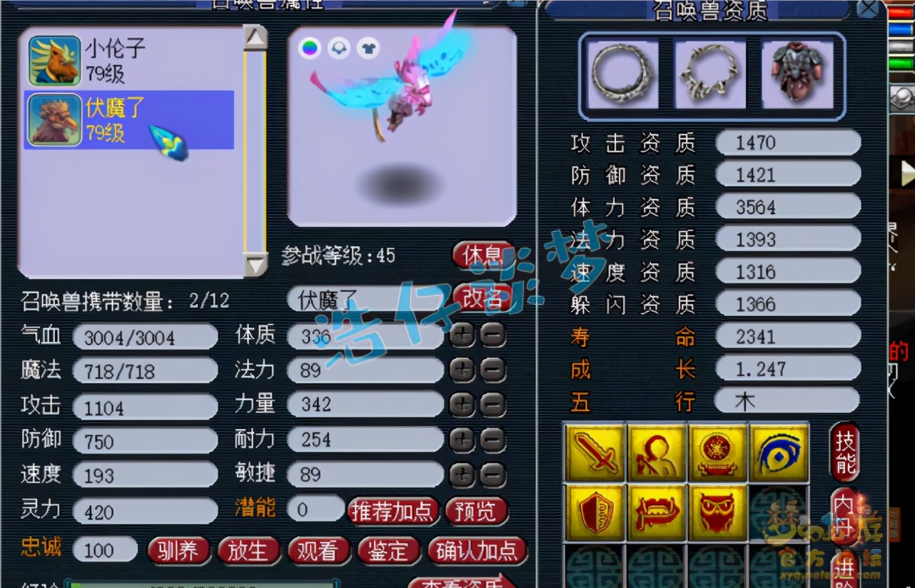 梦幻西游：69神木林3无级别+3简易，堪称“无级别界的迷你版”