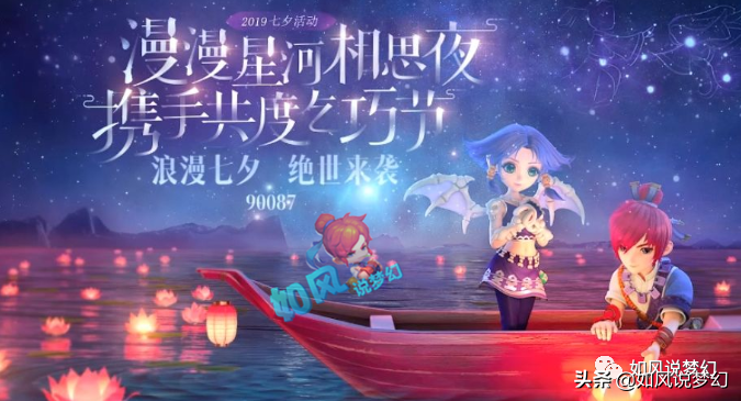 梦幻西游：明秀园、生日加盟520频道，姑苏城时隔5月打剑会