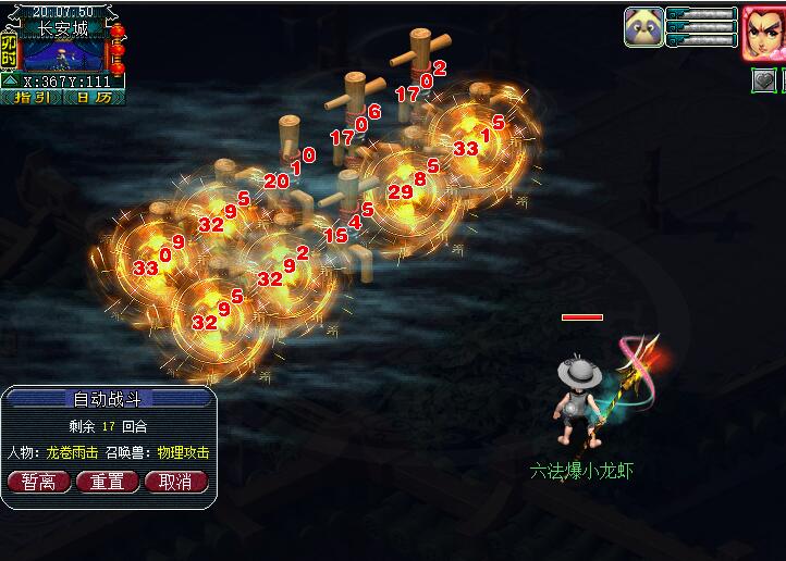 梦幻西游：梦幻隐藏土豪太多，30级小号取出三件装备价值超百万