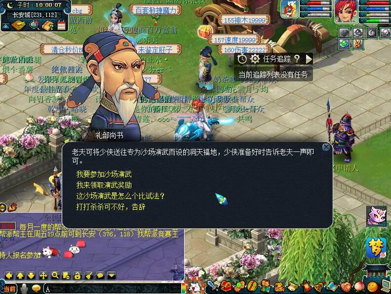 梦幻版吃鸡玩法“沙场演兵”：无论胜败均可获得一份奖励