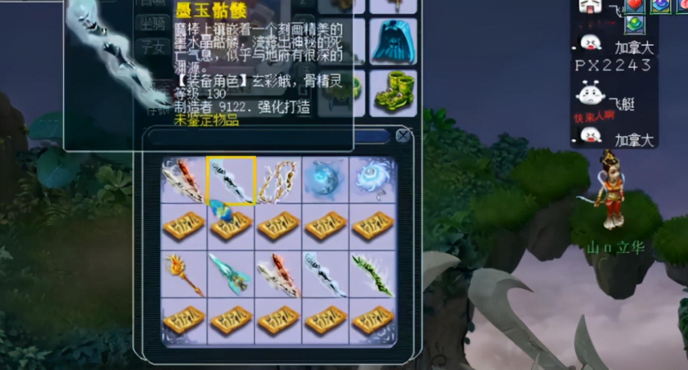 梦幻西游：玩家喜提无级别，这个无级别差点就是个悲剧