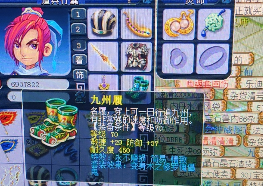梦幻西游：262个账号放满20仓库凑成的宝石，玩家二话不说镶嵌