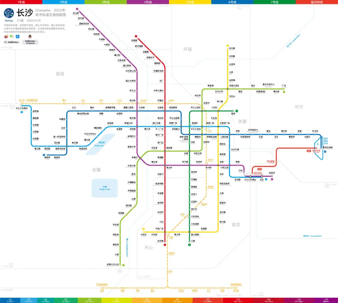 轨道交通线路规划汇总(含高清图)