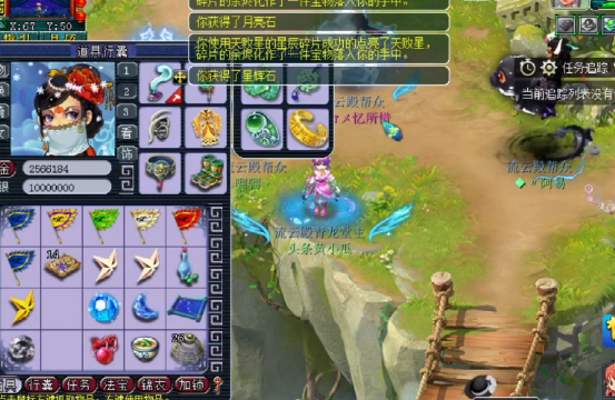 梦幻西游：玩家直播星辰碎片，幸福来得让人猝不及防