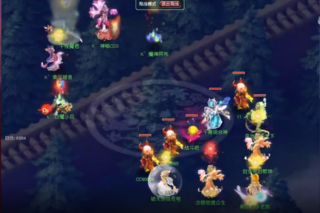 梦幻西游：武神坛年终盘点之明秀园丨远古豪门焕发新颜