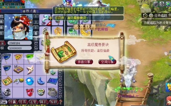 梦幻西游：玩家直播星辰碎片，幸福来得让人猝不及防