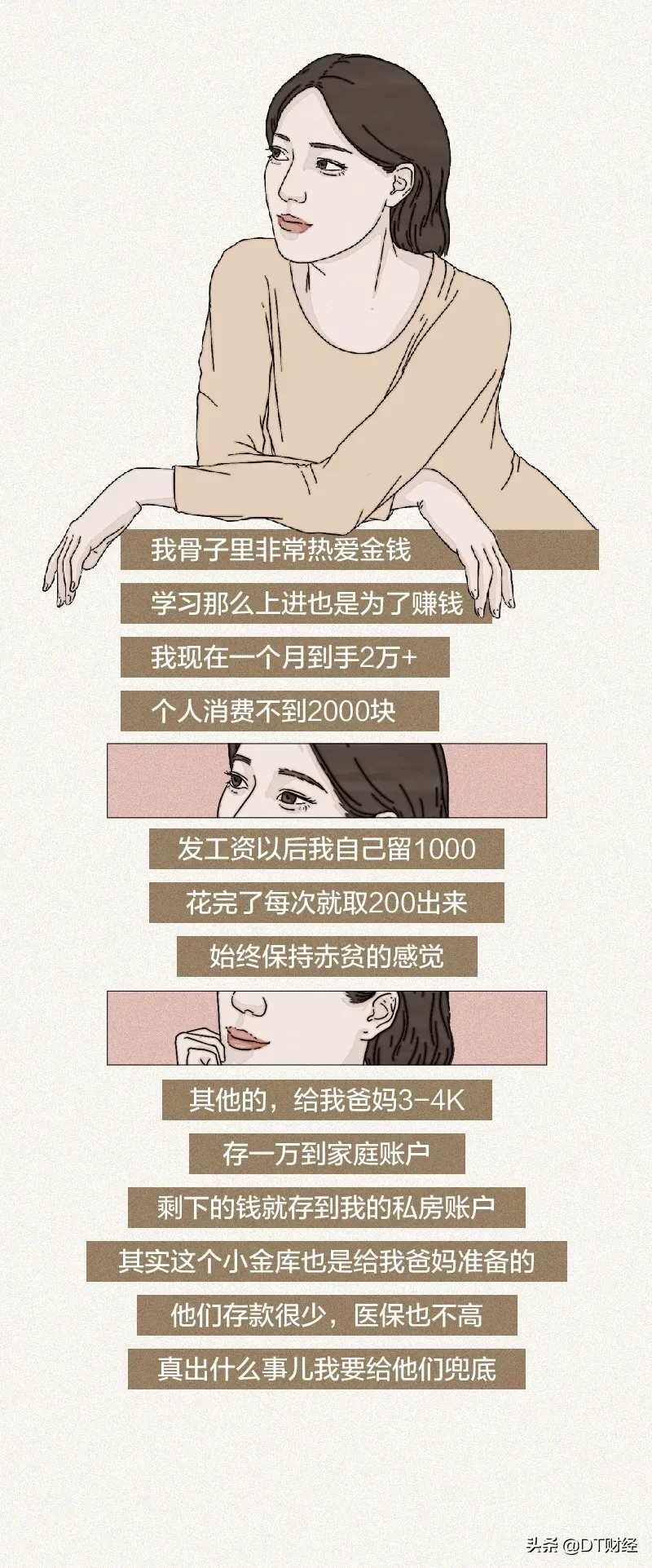 原生家庭伤害的孩子，都成为什么样的大人了？