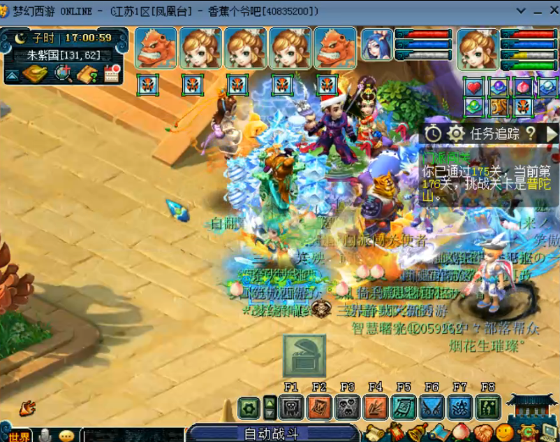 梦幻西游：连续3个月18门刷198关，风之色彩欲退出竞速玩法