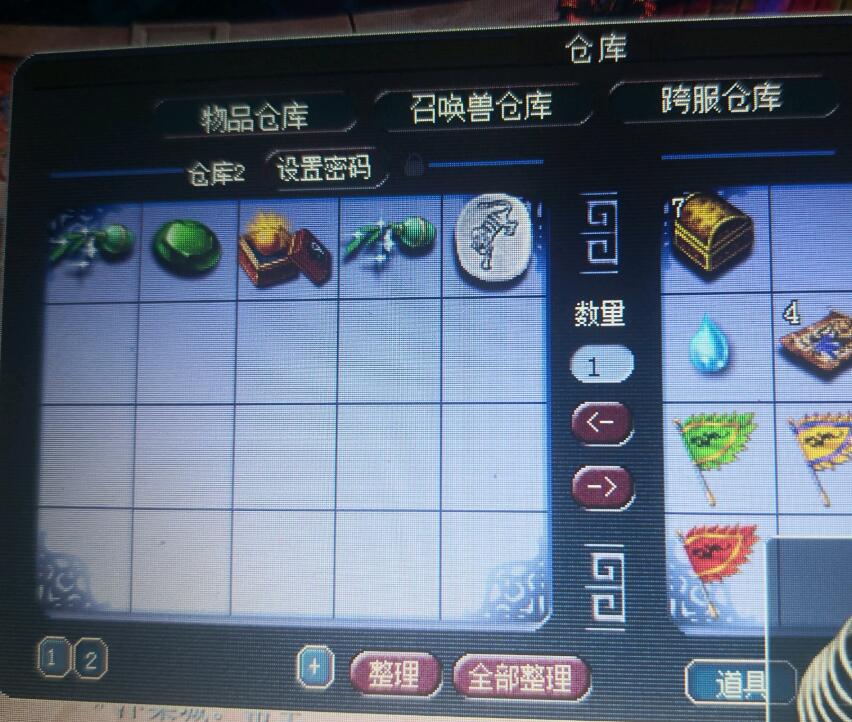 梦幻西游：周六下午不在乎铃铛的多少，给什么奖励才是最重要的