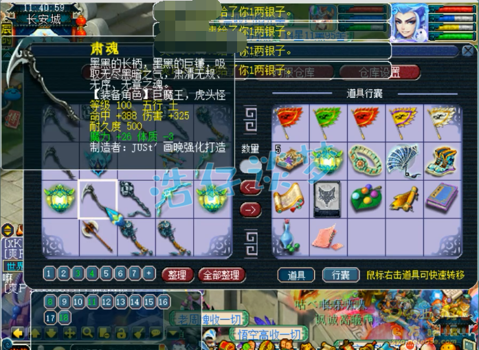 梦幻西游：取出109神威英雄会状元，卖价5万，背后花费竟超50万？