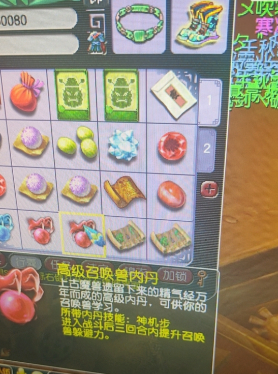 梦幻西游：玩家口袋刷2000张藏宝图，苦挖13小时，收益果真梦幻