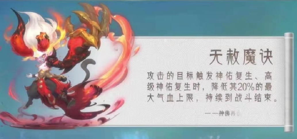 梦幻西游：凤族龙族等新召唤兽技能带来的影响，建议囤速度元宵