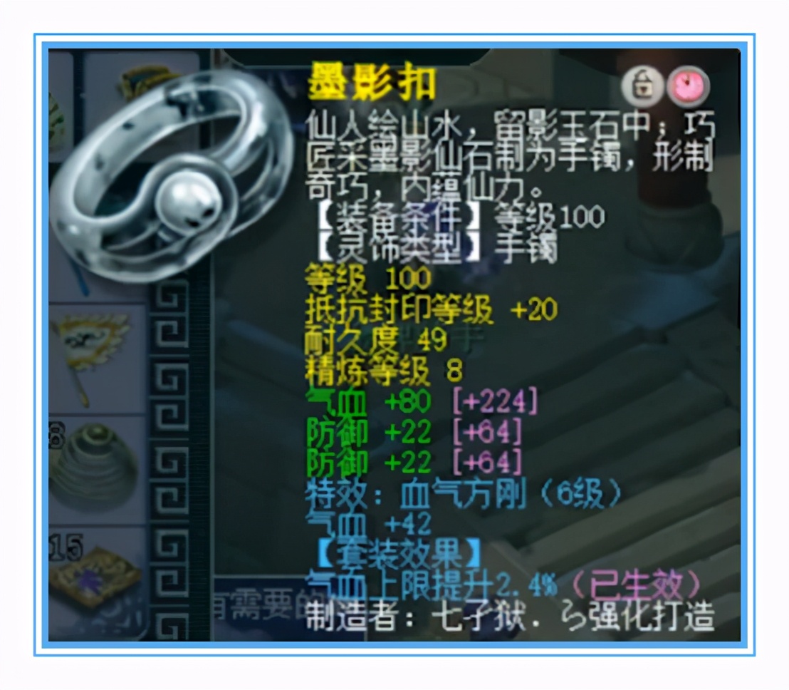 梦幻西游：神威无级别花果山，武器纯伤867