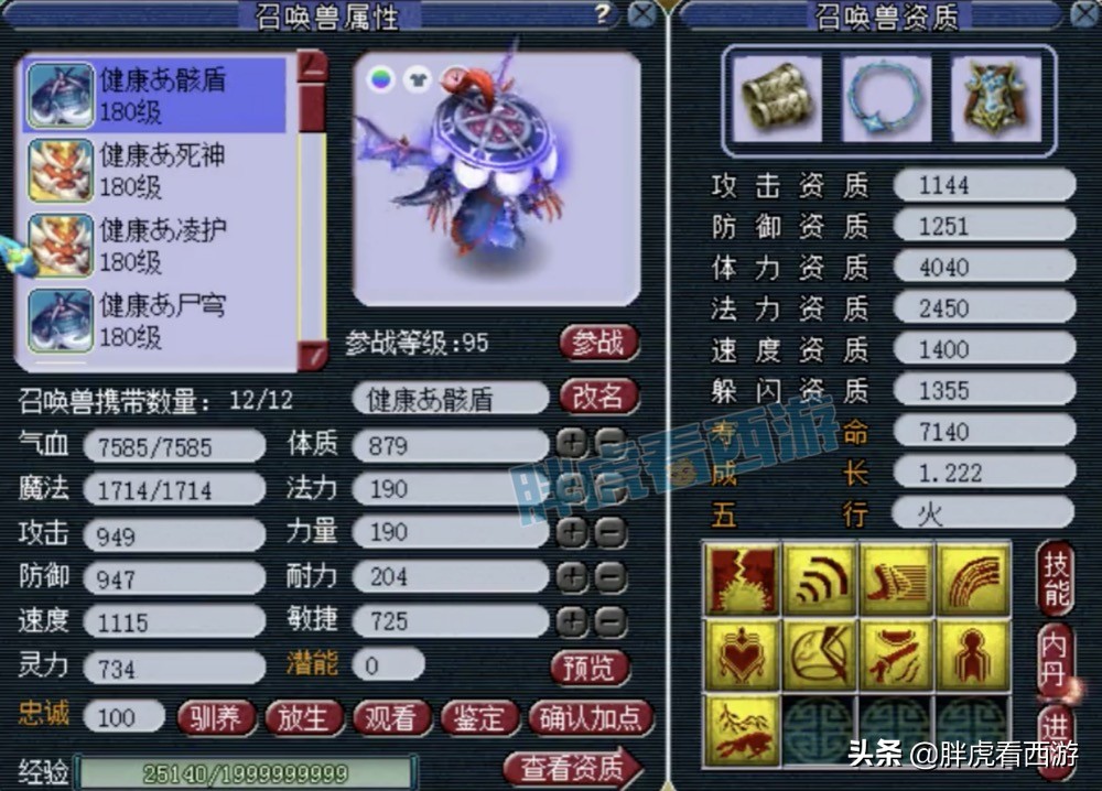 梦幻西游：玉皇顶女魃墓加盟钓鱼岛，渔岛7大老板重新集结