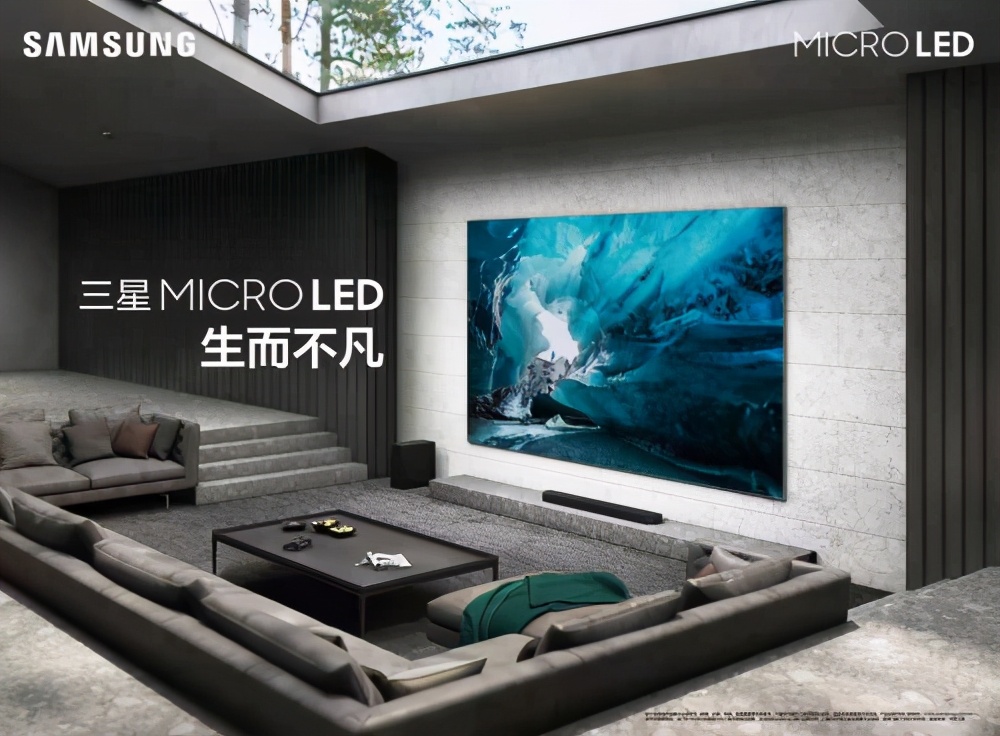 据三星电子大中华区彩电营销部新市场总监张海强介绍,三星micro led