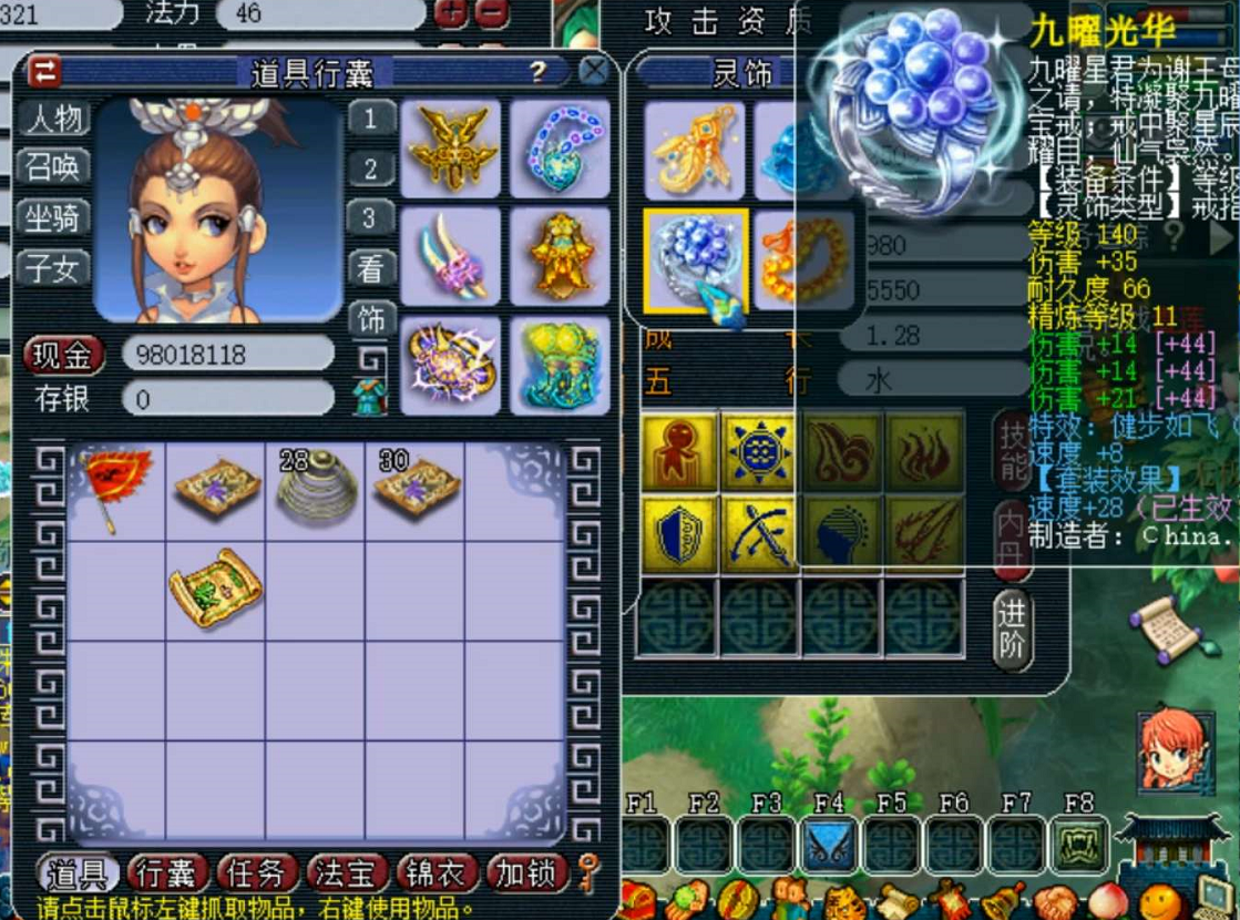 梦幻西游：109魔化生有1800法伤？面对队长质疑，玩家用数据证明