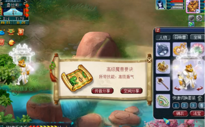 梦幻西游：2根七彩羽毛连挖，喜得双祥瑞还有150级附魔宝珠