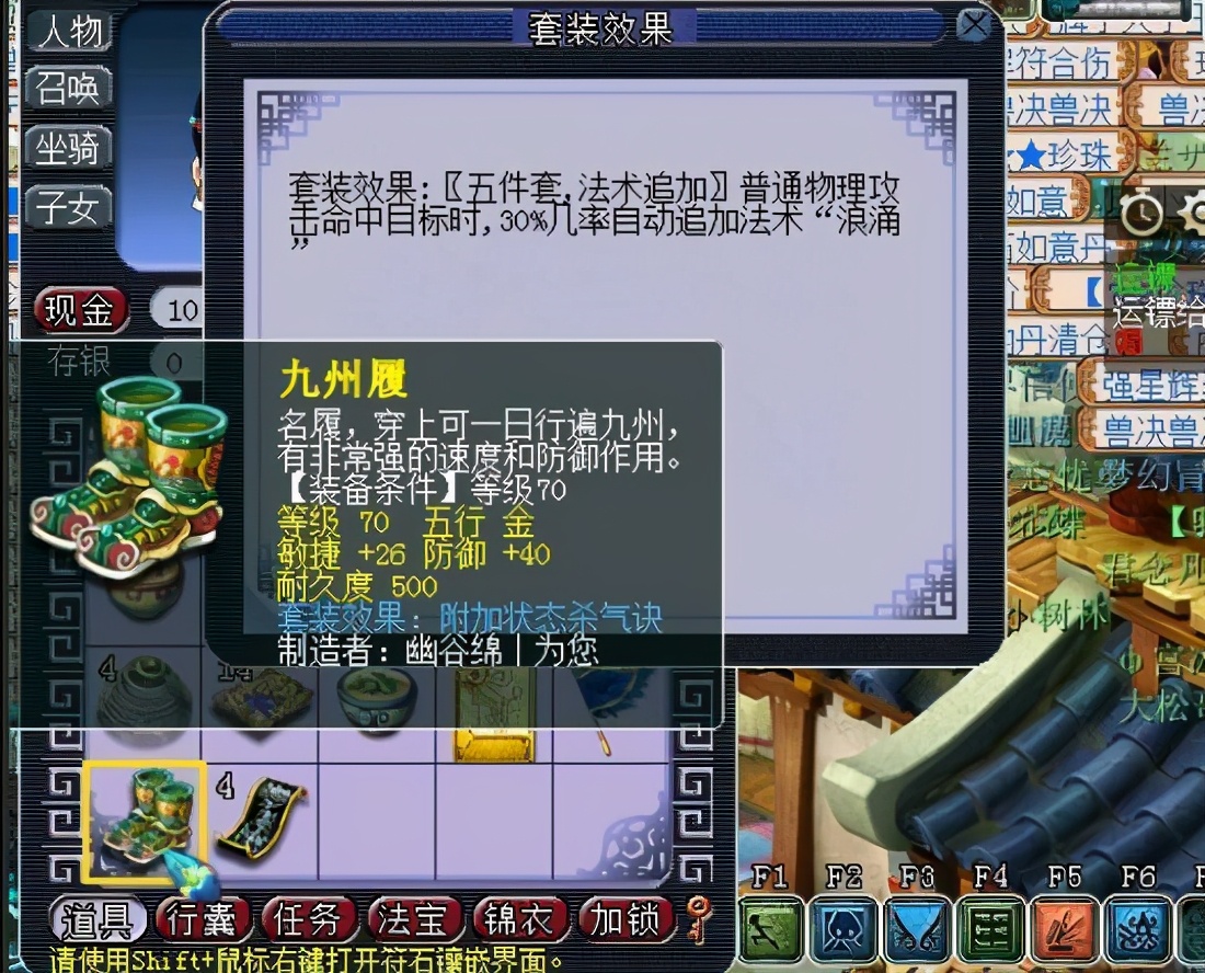 梦幻西游：四月份大改后大唐可能要换套装了，以后浪涌套不吃香了