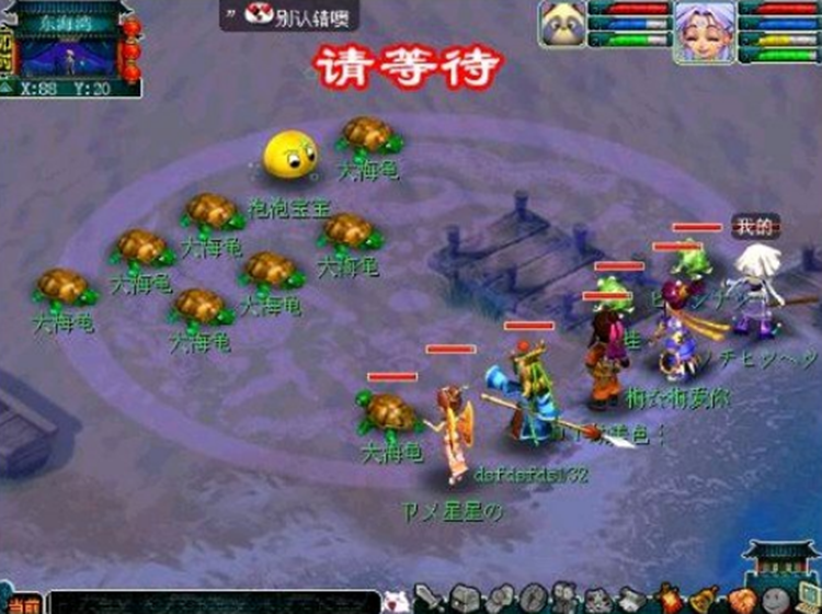 梦幻西游：假如策划推出