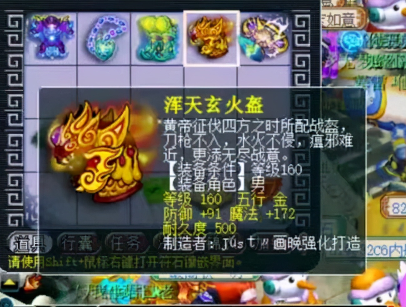 梦幻西游：旷工多日，兽哥开播打破流言！自信改名国服大肌霸