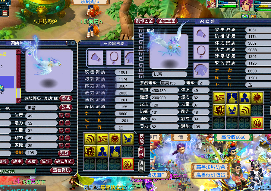 梦幻西游：7技能须弥执音打全红，都说留一蓝海阔天空