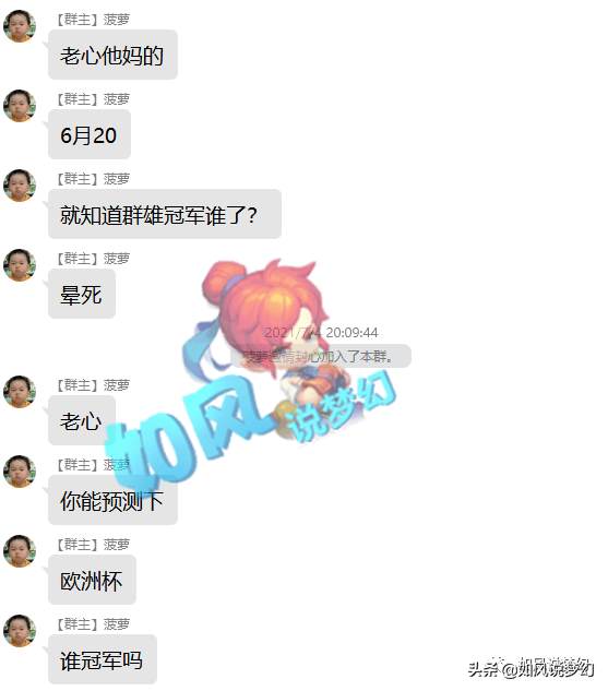 梦幻西游：西栅钢板化生防御3280点，第1笑里封印鞋到2008服务器