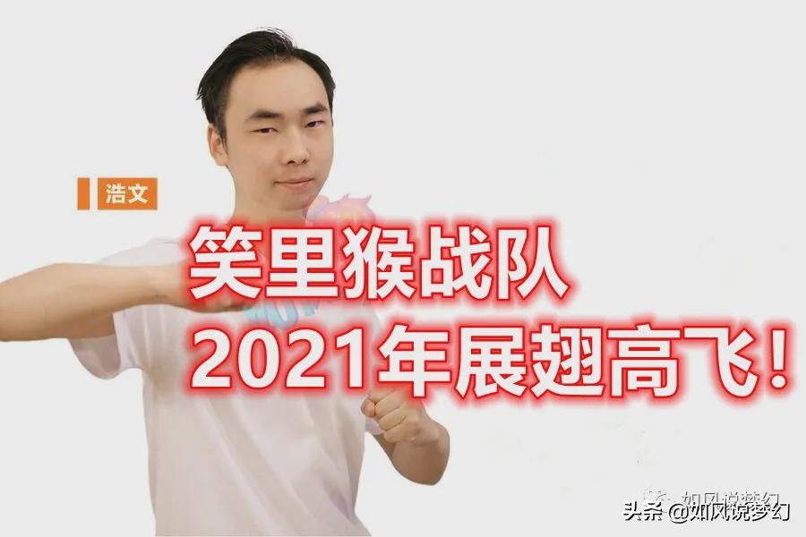 梦幻西游：珍宝阁服战队夺得群雄冠军，赢得175级第一批帝狰